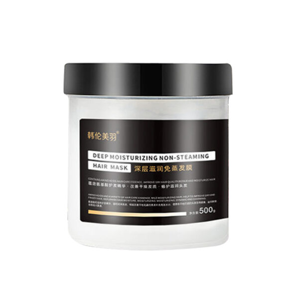 Images Moisturizing Keratine Hair Mask