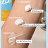 Kormesic double tube tinted & Gel spf90 sunscreen - Image 2